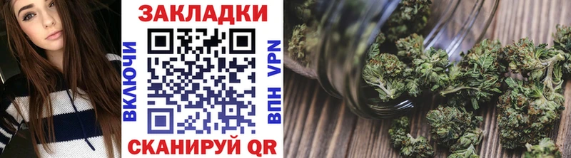 Все наркотики Курильск МАРИХУАНА  А ПВП  ГАШИШ  Кокаин 