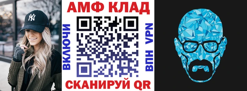 Амфетамин Розовый  дарнет шоп  Курильск 