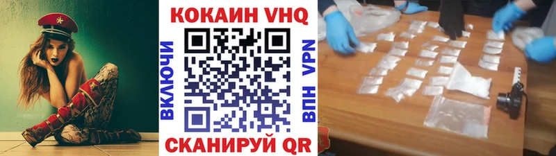 COCAIN Columbia  Курильск 