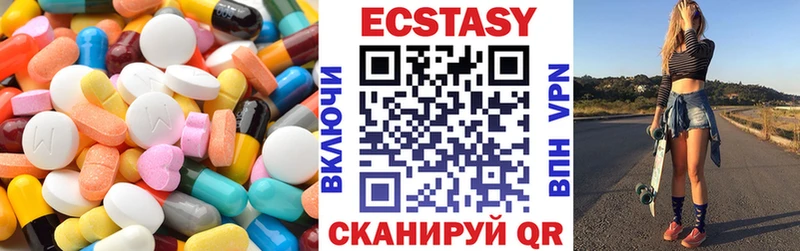 купить наркотик  Курильск  Ecstasy 280 MDMA 