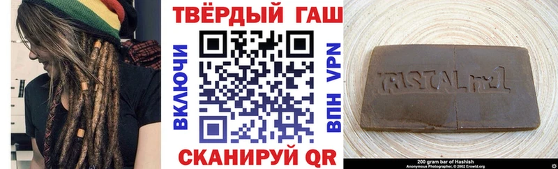 Гашиш VHQ  дарк нет как зайти  Курильск 