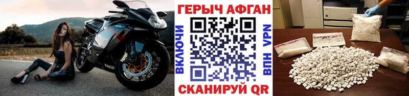ГЕРОИН VHQ  дарнет шоп  Курильск 