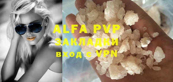 дистиллят марихуана Белоозёрский