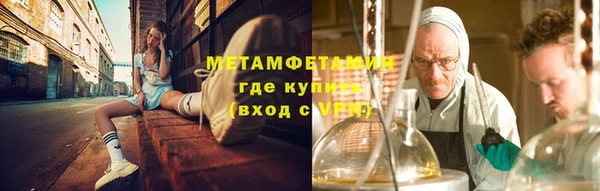 ГАЛЛЮЦИНОГЕННЫЕ ГРИБЫ Снежногорск