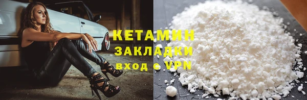 меф VHQ Белокуриха