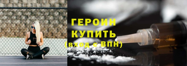 дистиллят марихуана Белоозёрский