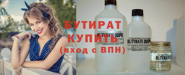 метамфетамин Балахна