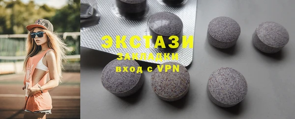 мяу мяу кристалл Сосновка