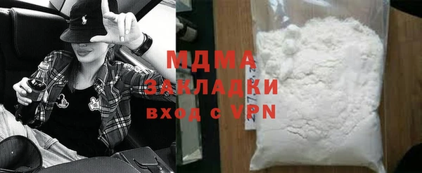 гидропоника Беломорск