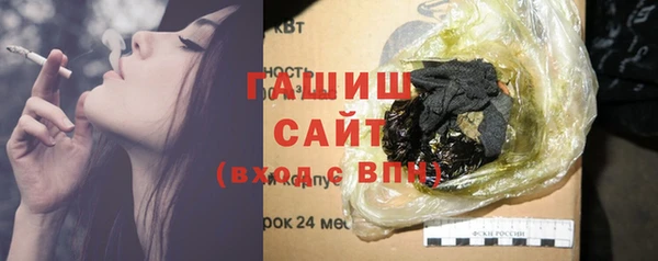 дистиллят марихуана Белоозёрский