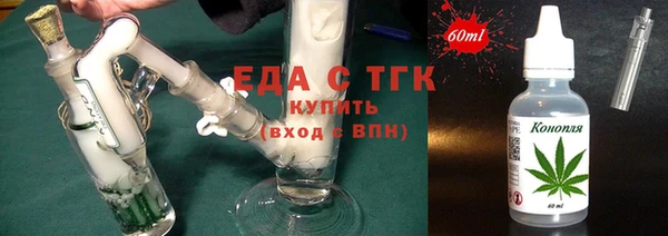 меф VHQ Белокуриха
