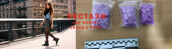 меф VHQ Белокуриха