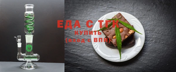 меф VHQ Белокуриха