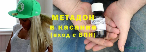 дистиллят марихуана Белоозёрский