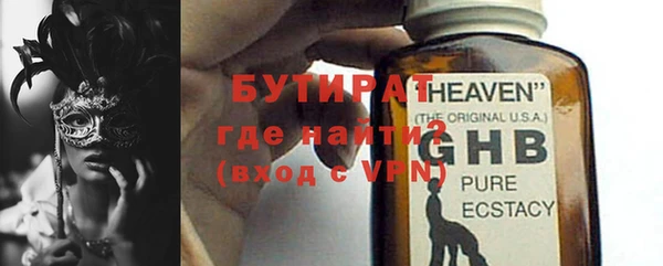 гидропоника Беломорск