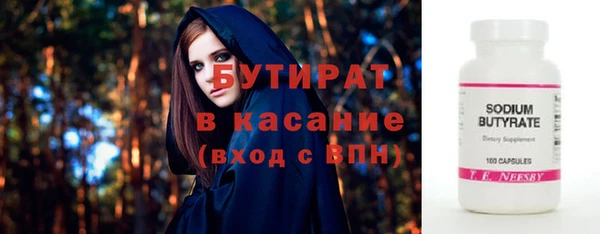 дистиллят марихуана Белоозёрский