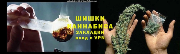 меф VHQ Белокуриха