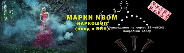 меф VHQ Белокуриха