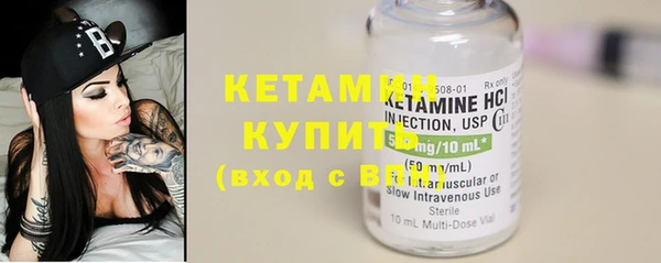 дистиллят марихуана Белоозёрский