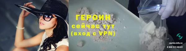 меф VHQ Белокуриха