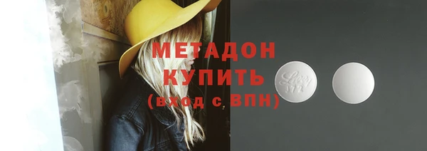 меф VHQ Белокуриха