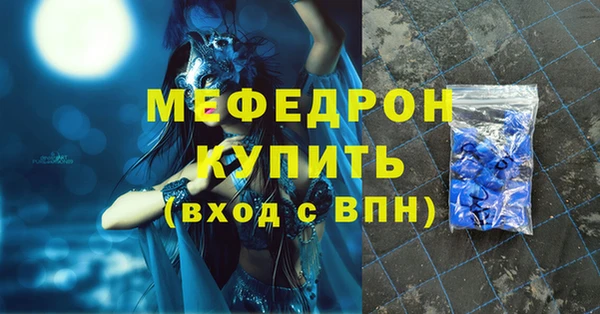 меф VHQ Белокуриха