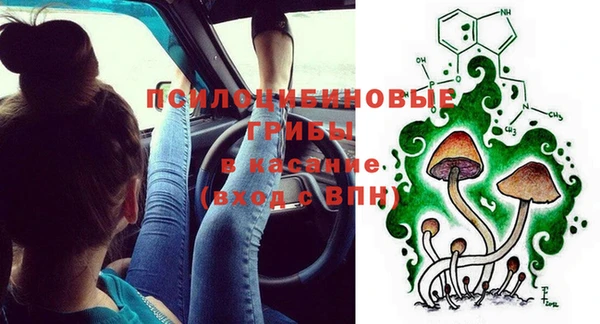 дистиллят марихуана Белоозёрский
