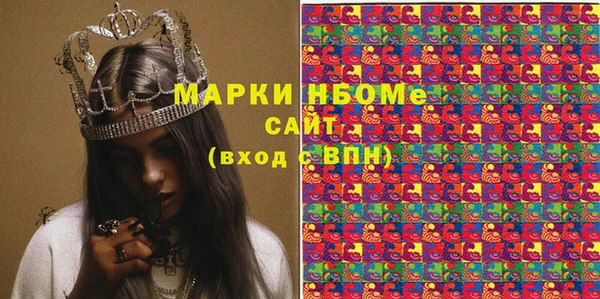 дистиллят марихуана Белоозёрский