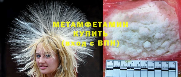 мет Снежинск