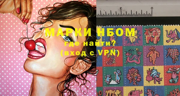 дистиллят марихуана Белоозёрский