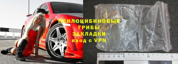 дистиллят марихуана Белоозёрский