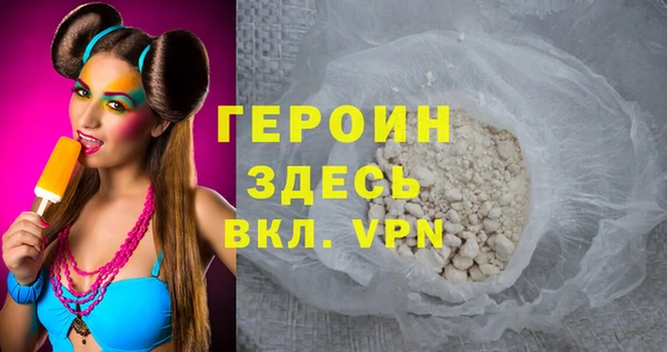 меф VHQ Белокуриха