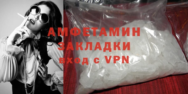 меф VHQ Белокуриха