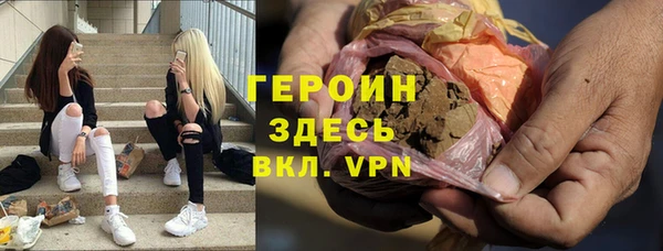 дистиллят марихуана Белоозёрский