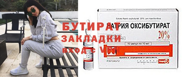 меф VHQ Белокуриха