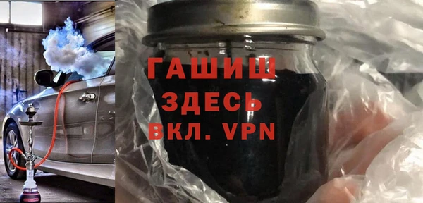 дистиллят марихуана Белоозёрский