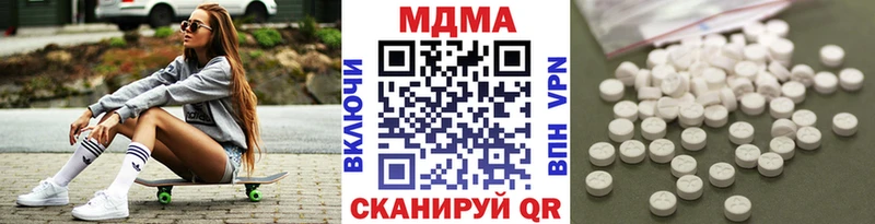 MDMA молли Курильск