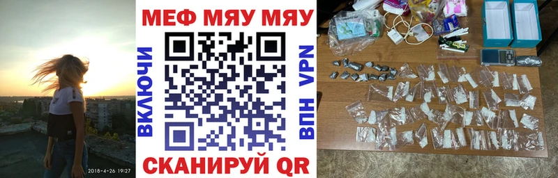 наркошоп  Курильск  это состав  МЕФ мука 