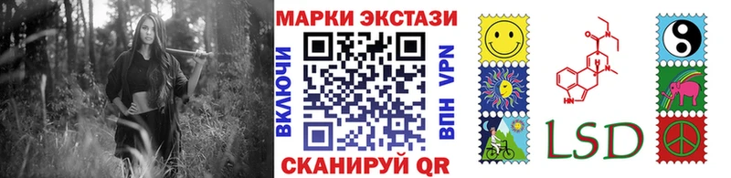 это какой сайт  Курильск  Марки 25I-NBOMe 1,8мг  где продают наркотики 